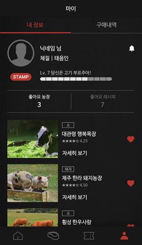 마이 화면1