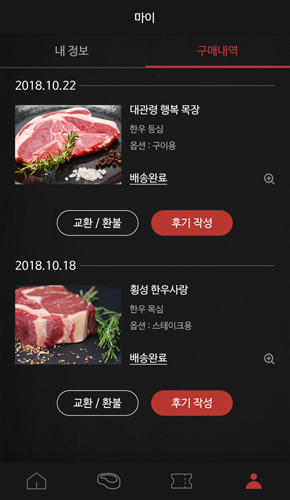 마이 화면3