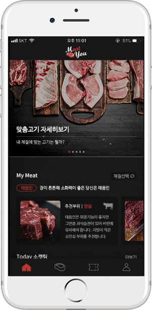 메인 화면 이미지