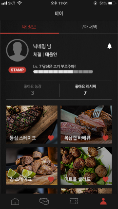 마이 화면 이미지