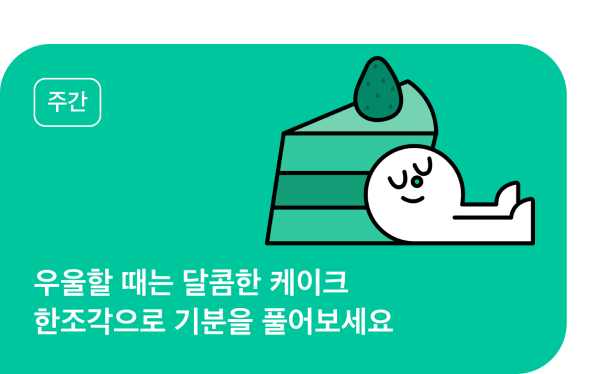 보고써머리 서비스 2