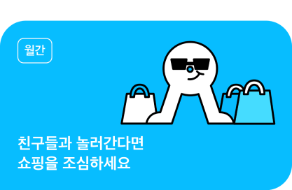 보고써머리 서비스 3