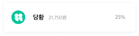 감정 소비 통계 박스 2