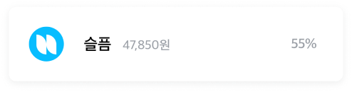 감정 소비 통계 박스 3